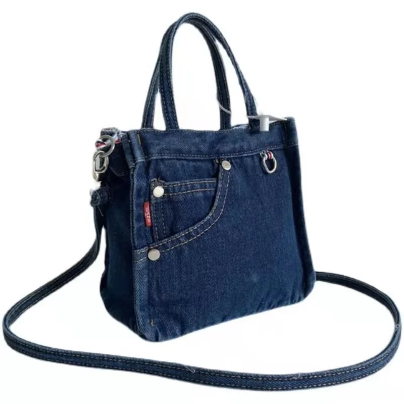 Sigma Denim Shoulder Bag